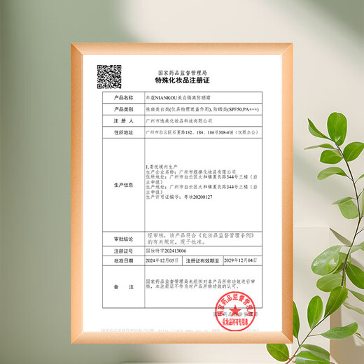 军训学生胖东来防晒霜青少年儿童专用少女童男孩女孩50倍防晒喷雾 200g 【6-19岁专研】1瓶体验装