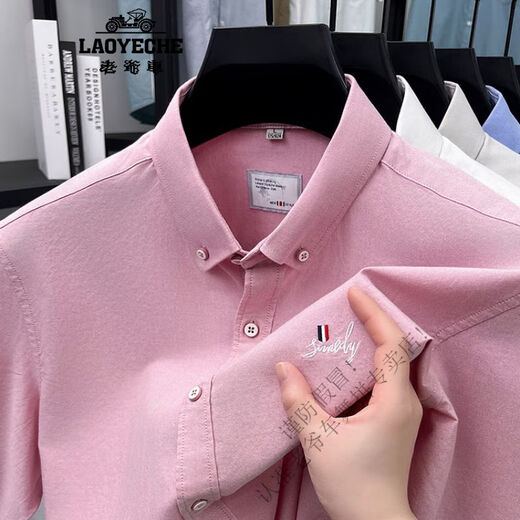 Classic Car (Laoyeche) reines Baumwollstickte am Sommer New Shirt Business Casual Dad Middle-Alter Herren-Baumwoll-Kurzarm-Shirt White 15272 48