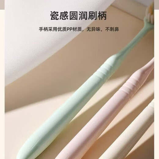 Soft bristle toothbrush, gum protection and tooth protection, mountain-shaped multiple hair grafting box, soft bristles, 3 pieces