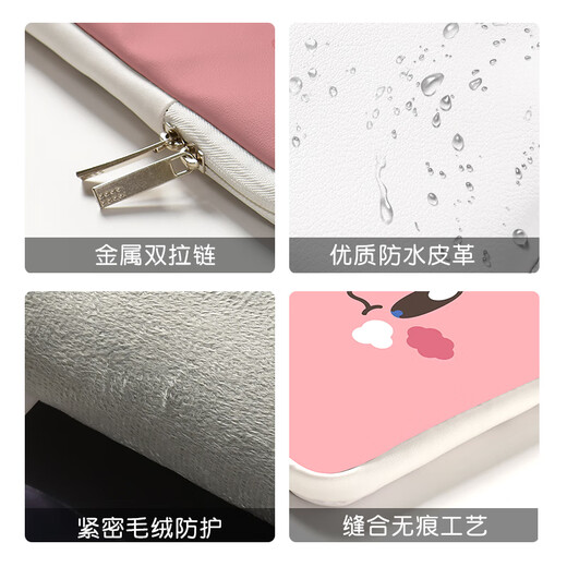 Luyi Dexing's Karby Cute Computer Bag's Women's de 14 pulgadas portátil Inner Bottom Pack aplicable a Lenovo Xiaoxin Air14 Caso protector MM-3878 [Pack Inner Inner Pack] de 11 pulgadas