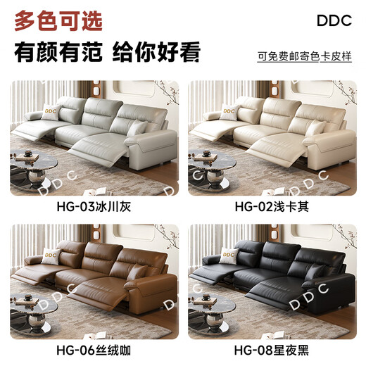 DDC Italienisch minimalistische Ledersofa 2,91 m plus drei Personen (Null gegen die Wand und heben Sie die Beine zweifunktionen) 9227Y-33 an