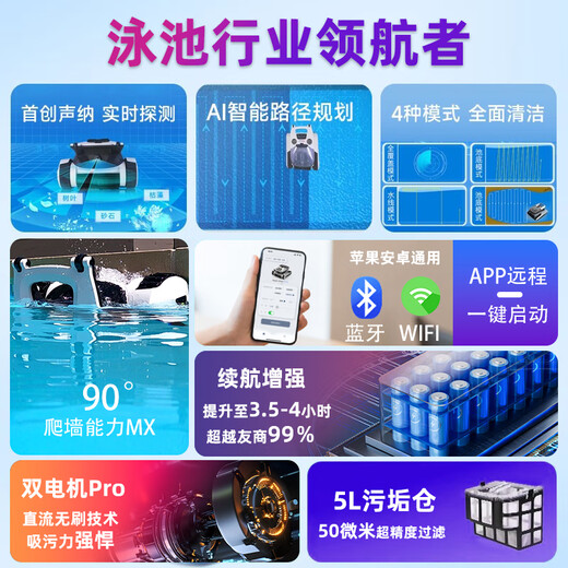 Shark Shark Swimming Pool Sewage Suction Machine Wireless Fully Automatic Intelligent Pool Bottom Cleaning Robot Wall Climbing Remote Control Vacuum Cleaner The Treasure of the Shop - SHARK Wireless Climbing 90 Wall