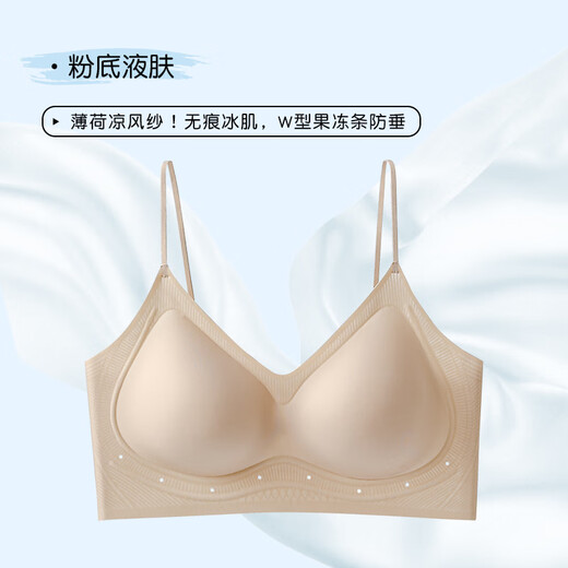 Ropa interior de jalea sin trazada de chaosha para mujeres que recolectan senos pequeños se pueden lavar a máquina Copa fija de verano colección de sujetador de sujetador de verano de los senos auxiliares de líquido M 101-120Jin [Jin iguala 0.5 kg]