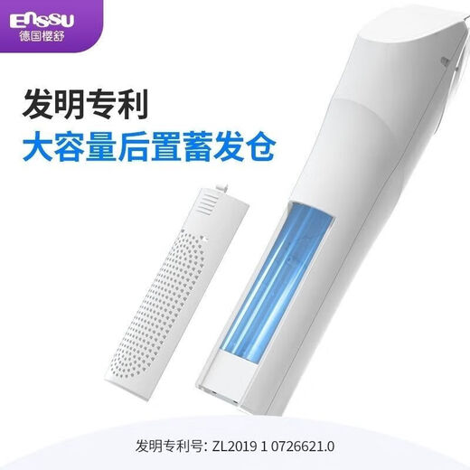 樱舒（Enssu）原装樱舒四代自动吸发理发器超静音婴儿理发器宝宝剃头器儿童推子 第四代ES829海洋蓝(四倍吸力) 原装标配八件套【一年换新】