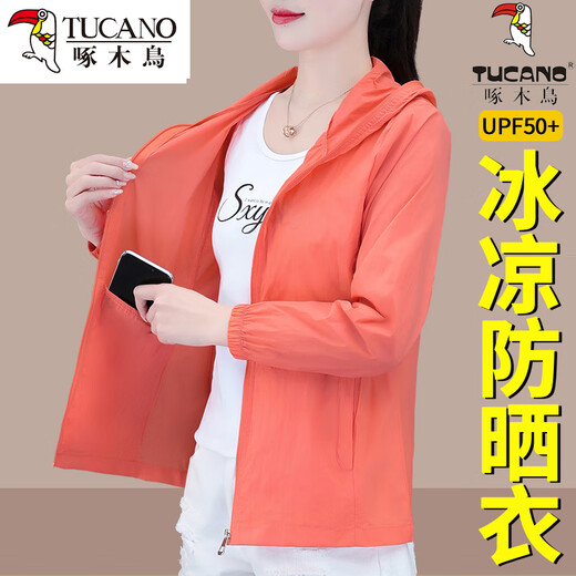 啄木鸟冰丝透气防晒衣女夏新款宽松休闲轻薄骑车防晒服短外套 DLP2301豆绿 M 建议80-95斤
