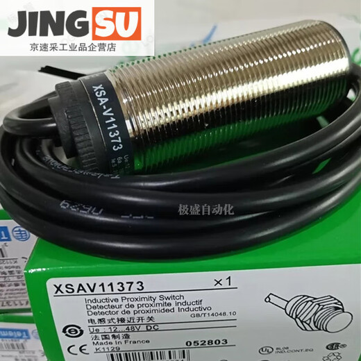 施耐德电气测速接近开关 XSAV12801