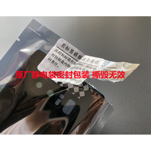 Product brand original brand original suitable for s20 glass back cover s20ultra original battery back Samsung s20ultra fantasy black original factory original package