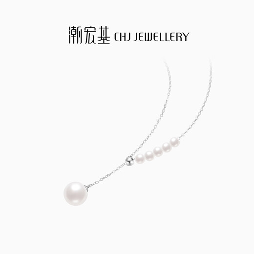Pricing for Chao Acer PT950 platinum pearl pendant as a birthday gift for girls, Platinum XQP43700002, chain length approximately 45cm