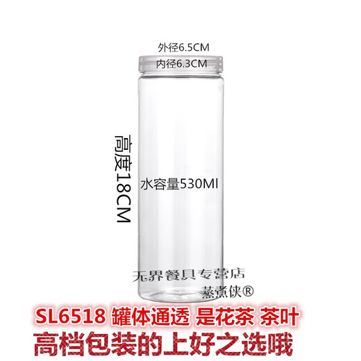 Steamer transparent plastic jar pet sealed jar food packaging bottle biscuit pickles honey storage bottle 85*1048 grams extra thick shot one serving 50 deliver pads