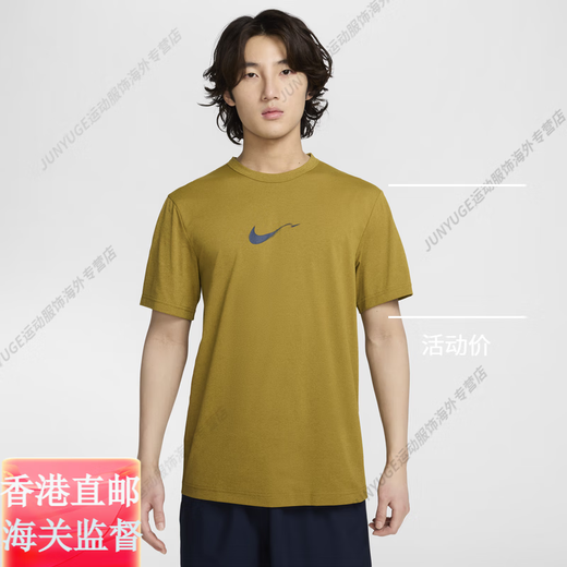 耐克（NIKE）HYVERSEDRI-FIT男子防 晒速干短袖上衣夏季T恤HV4882官方旗舰正品 100白/鲜亮勃艮第酒红/银 M
