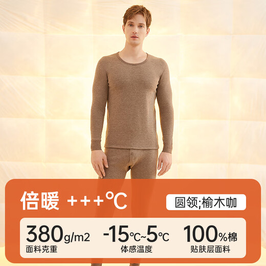 FHHUABD顶呱呱男士保暖内衣套装加绒加厚冬季彩棉半高领女秋衣秋 14069极地蓝/男 均码 170
