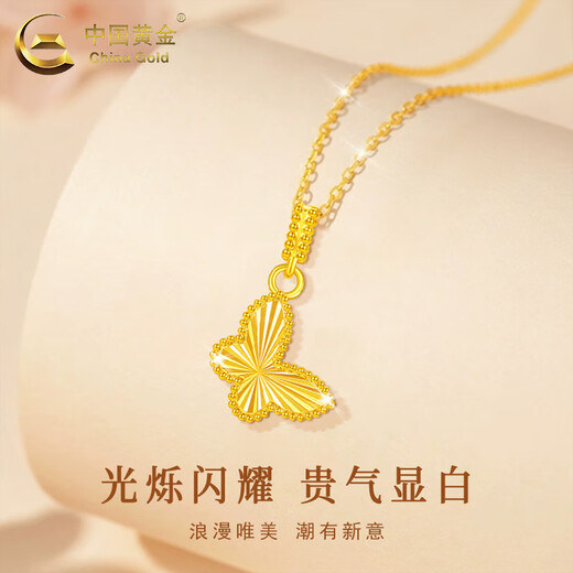 CHINA GOLD 18K gold necklace women's three-dimensional butterfly pendant versatile jewelry Valentine's Day birthday gift for girlfriend and lover 18K butterfly pendant with S925 silver chain
