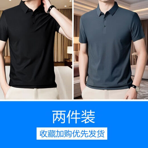 Ttpmer Summer Hombres Stretch Ice Silk Polo Camiseta Camiseta Camiseta Camiseta Camiseta Camiseta Camiseta Camiseta Camiseta Camiseta Ttpmer Suplemento 80-105Jin [Jin iguala 0.5 kg]