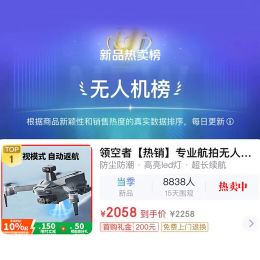 Airspace [Hot Sales] Профессиональная аэрофотография Drone 360 Обнаружение препятствиями 8K Высокопроницаемой аэрофотосъемки с тремя осевыми антиксунными шрифтами на 20 километров цифровые изображения передают дистанционное управление самолетами GPS Вернуться к супер долгосрочной дистанции [без препятствий по устранению препятствий] Основные 20 километров цифровые изображения.