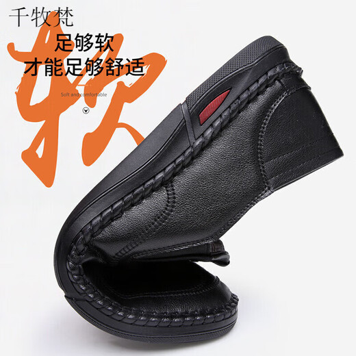 Qianmufan Spring and Autumn Men's Zapatos de cuero de cuero genuino zapatos perezosos de mediana edad y anciana