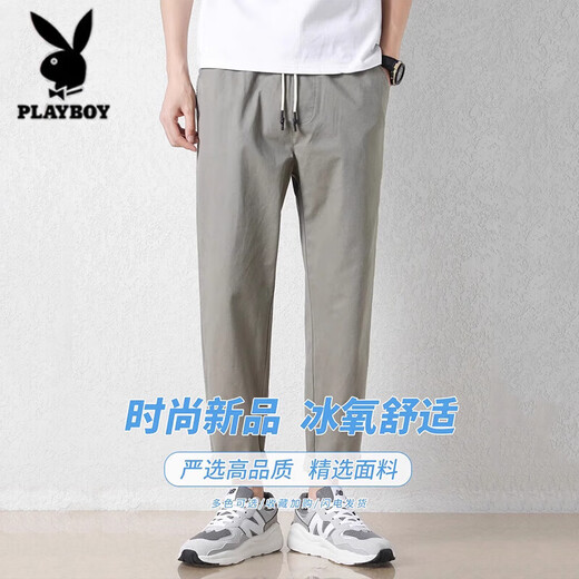 Pantalones casuales de Playboy para hombres en verano delgados hechos heterosexuales de los hombres heterosexuales de moda y versátiles pantalones largos sueltos de pierna amplia 9904 caqui gris + gris oscuro [descuento de dos piezas] XL [recomendado 130-150 Jin [Jin equivale a 0.5 kg] desgaste]