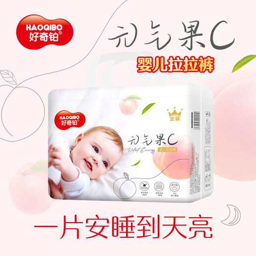 好奇铂拉拉裤夏天轻薄款婴儿纸尿裤透气男宝宝专用女尿布湿试用装 L 透气干爽 拉拉裤 4包