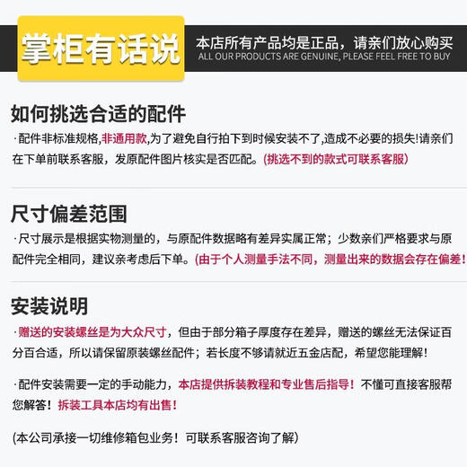 XMSJ行李箱轮子拉杆箱轮子配件配件维修彩色旅行箱万向轮箱包轮子 K9277#一对左右