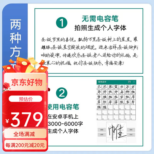 广库 【2025新款】智能全自动写字机器人仿人手写教案打字机 抄笔记机 2025款豪华版手机/电脑三系统高