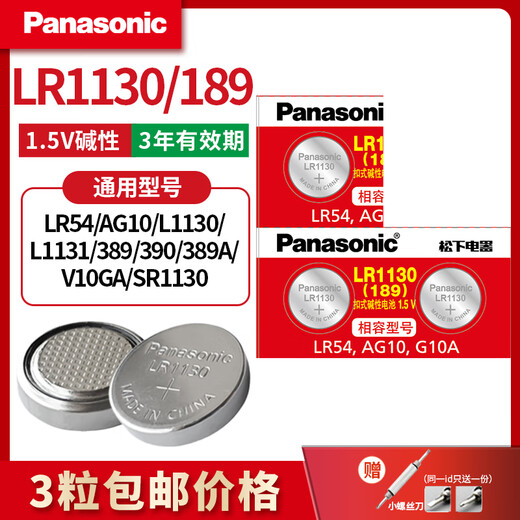 Batería de botón AG10 Original LR1130 L1131 LR54 189, calendario electrónico de escritorio, reloj, calculadora 390 spot 189/LR11303 cápsulas