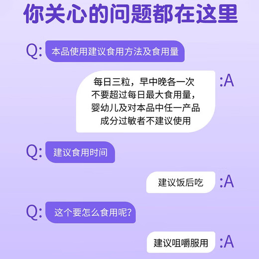北京同仁堂DHA藻油蓝莓叶黄素酯片儿童青少年护保眼视力缓解眼疲劳凝胶糖果 3瓶装[护眼养眼]