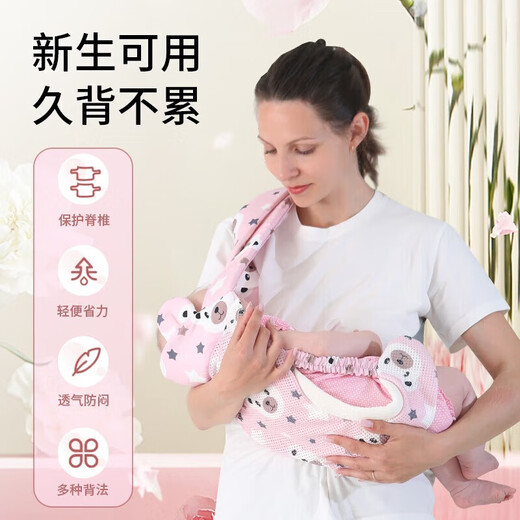 
COOKSS baby strap newborn baby holding artifact baby horizontally hugging style 1-3 years old simple multifunctional and lightweight cute bear gray breathable style