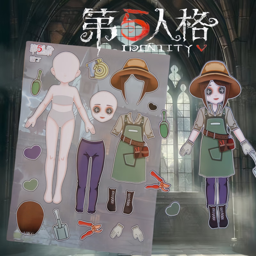 维能（weineng）第5人格创意贴纸儿童手工贴图玩具装饰贴画卡通专注贴贴乐 第5人格贴纸+疯象莫比可动人偶【