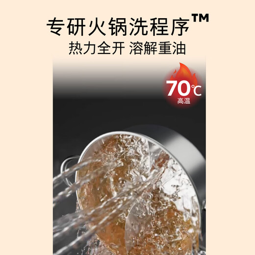 SIEMENS Ultra Clean Magic Box 3.0 dishwasher, dual-purpose, 17+3 sets for home use, large capacity, intelligent door-opening drying, super five-star disinfection, 240-hour antibacterial storage, rapid drying SN23EW88KC