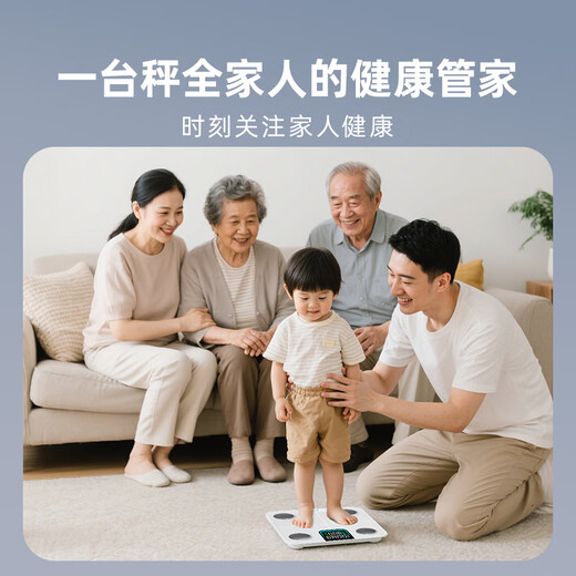 乐福（LEFU）【WiFi蓝牙双连接】智能体脂秤 体重秤称重电子秤人体 体重体脂一体秤 秤面多项数据显示 APP连接