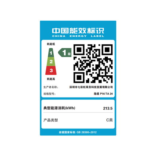 七彩虹展机七彩虹隐星p16/p15笔记本电脑将星x15游戏本RTX4060独显2.5K 16GB内存+1TB固态硬盘 i5-12450H RTX4050独显6G 官方标配【可升级定制】