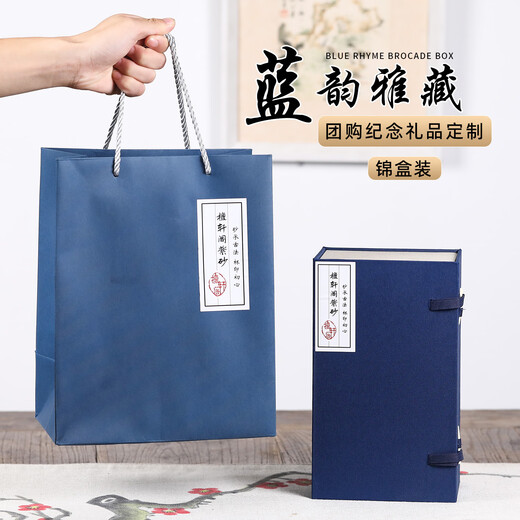 檀轩阁紫砂茶杯紫砂保温杯高档纪念礼品水杯定制LOGO送父亲母亲老师礼物 百福磨砂黑直杯-锦盒装350ml