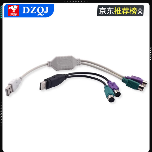 PS2 to usb computer adapter cable mouse keyboard round port round head ps/2 female to USB male interface converter blue USB to PS2 female head driver-free