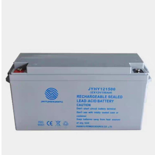 沃维谛金源环宇蓄电池JYHY12240 12V40AH28AH65A100A7AH17AH应急UPS/EPS 12V150AH