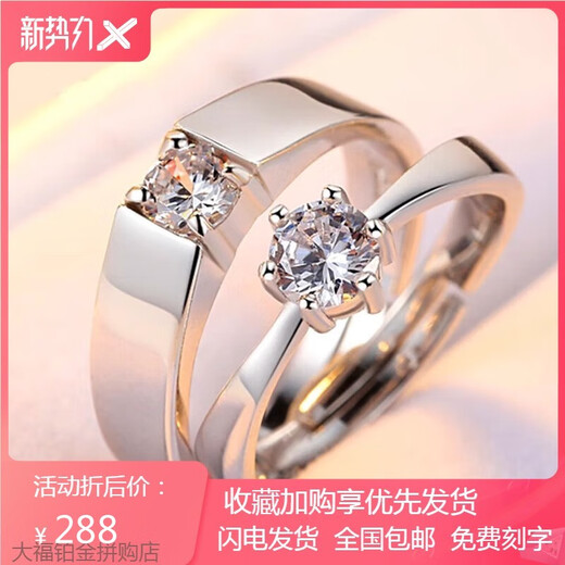 PT950 platinum ring for couples, a pair of rings for men and women, a pair of platinum moissanite engagement diamond rings, Valentine's Day gift, a pair of everlasting vows, light luxury model, a pair of rings for couples