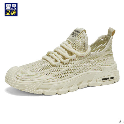 HLA Herrenschuhe Sommer Kokosnussschuhe Neu atmungsaktiv