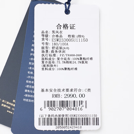 Angel Bird Loose Hooded Windbreaker Men's Casual Short Plush Lined Jacket ESW233005U Navy Blue 2XL-52