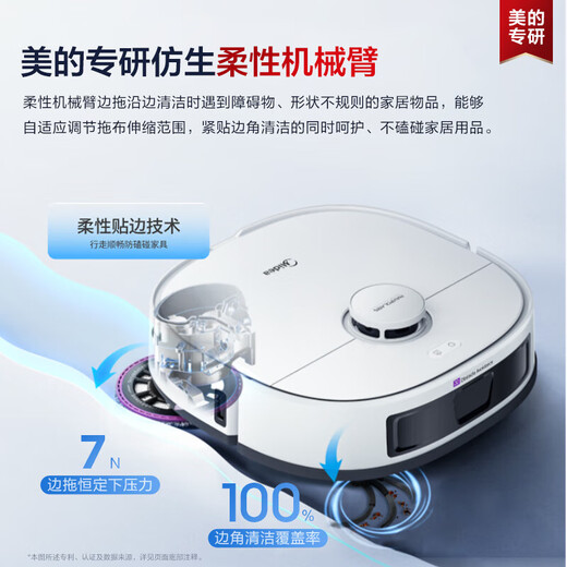 Midea Sweeping Robot Osmo V16 Pearl Edition Sweeper Mechanical Arm Extreme Welt Hair Anti-Tangle Sweeping and Mopping Integrated Fully Automatic Cleaning and Dust Collection New Year Gift V16 Pearl Edition Upper and Lower Water Version