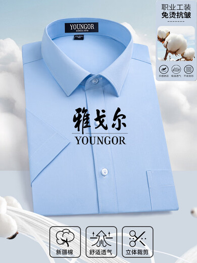 MAYOR Yager Men's Short Sleeve Shirt Middle-aged Business Casual Stripes Non-Solvent Anti-Wrinkle Professional Formal Wear Solid Color Cotton Shirt Sky Blue DX6630 38 Codes Recommended 100-120Jin [Jin equals 0.5 kg]