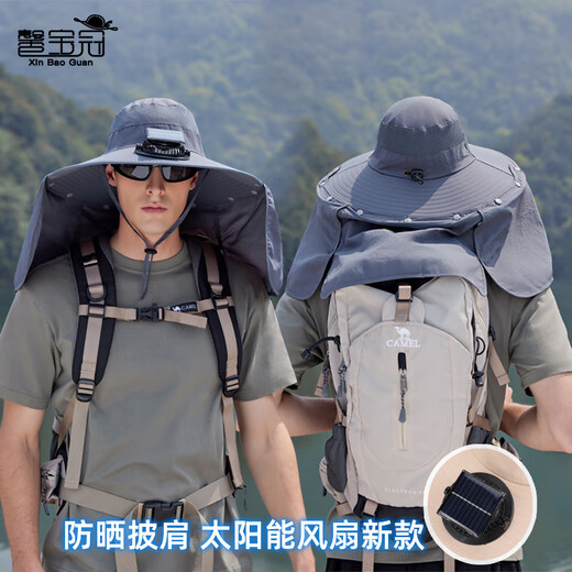 钓龙王（DiaoLongWang）夏季户外钓鱼登山遮阳帽超大檐太阳能风扇帽子披肩护颈防晒渔夫帽 9209-卡其【风扇款】
