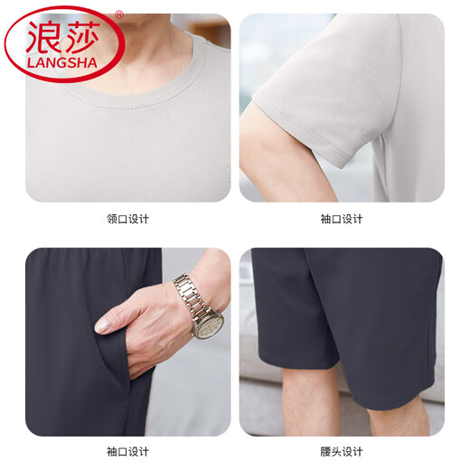 浪莎（LangSha）中老年爸爸睡衣男士夏季薄款纯棉短袖短裤套装加肥大码休闲家居服 13603#肤色 纯棉短袖短裤 XL 【建议120-140斤】