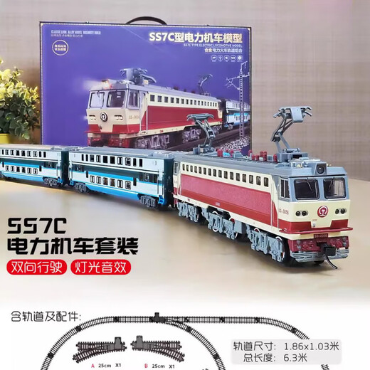 高铁玩具绿巨人仿真CR200J高铁模型儿童火车玩具男孩礼物遥控车 遥控复兴号绿色3节组合 USB充电/合金车身