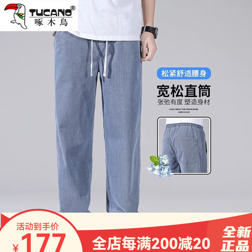 啄木鸟牛仔裤男2025夏季潮流宽松直筒休闲裤男士阔腿长裤百搭潮流牛仔裤 1048蓝色+1048蓝色 M建议90-110斤 均码