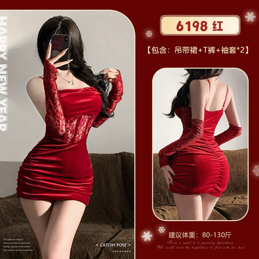 
Feimufeng condom sexy lace suspender fashionable aunt style dress dress-grade hip-covered short skirt dress [6198 red] suspender skirt + T-trousers + sleeve cover *2 single size [Suggested weight 80-130 Jin [Jin equals 0.5 kg]]