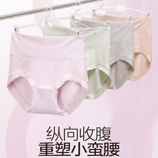 
Aida Aida high waist belly-closing women's underwear 15282 modal 15283 small belly breathable large size hip 15208 [3 packs] optional color notes M 165/95 suitable for 80-105Jin [Jin equals 0.5 kg]