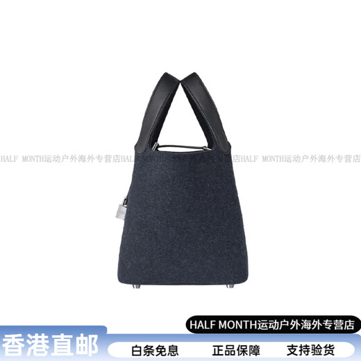 Hermes (Hermes) Picotinlocklock18 Silber Schnalle Korb Filz Rechtschreibung Swift Calfskin Bucket Bag Handtasche Frauenstil Z Gravures Originalbox Full Set von Original -Hardwarefilm