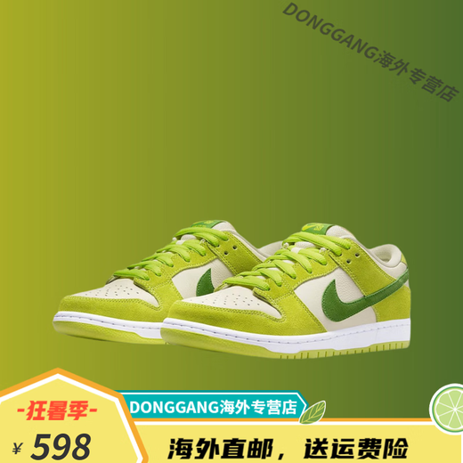 Nike (Nike) Nike Women's Shoes SB Dunk Low Men's Shoes Spring and Summer Low Top Casual Sports Shoes DD11-103 White Grey DD1391-103 36
