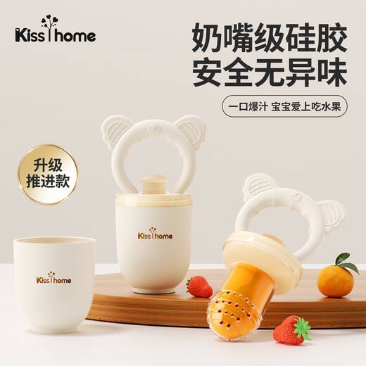 Bite Bag Baby Fruit Food Complementary Tool Fruit and Vegetable Baby Bite Teether Teething Artifact Full Silicone S Model 1 Pack (4 Months+) + Small Mushroom Teether Upgraded Push-In Silicone Teether