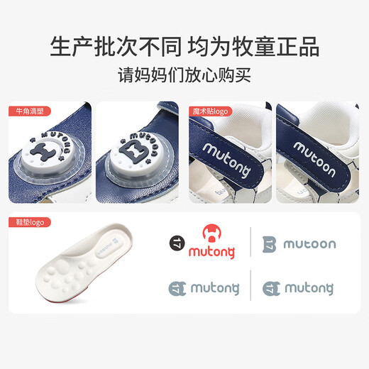 Shepherd boy baby sandals summer boy shoes breathable soft sole toddler shoes baby bag scalp sandals for women milk milk rice 23