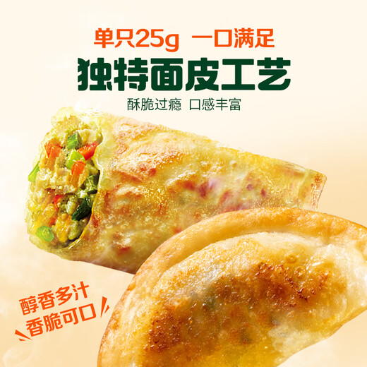 Bibigo crispy fried dumplings Korean traditional 640g about 25 pot stickers Air fryer ingredients Special fresh breakfast