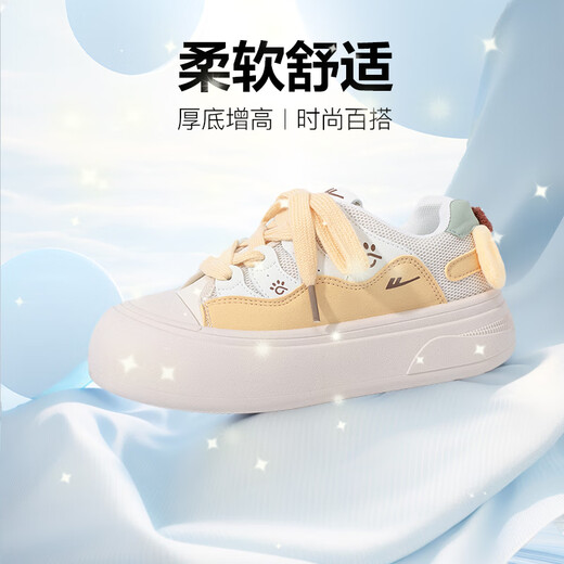 Chaussures de femmes Huili Nouveau style de femme respirante et mignonne de chaussures blanches polyvalentes épaisses pour femmes 5022z Rice / Jaune 40